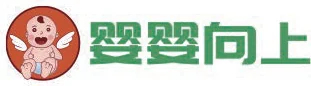 婴婴向上