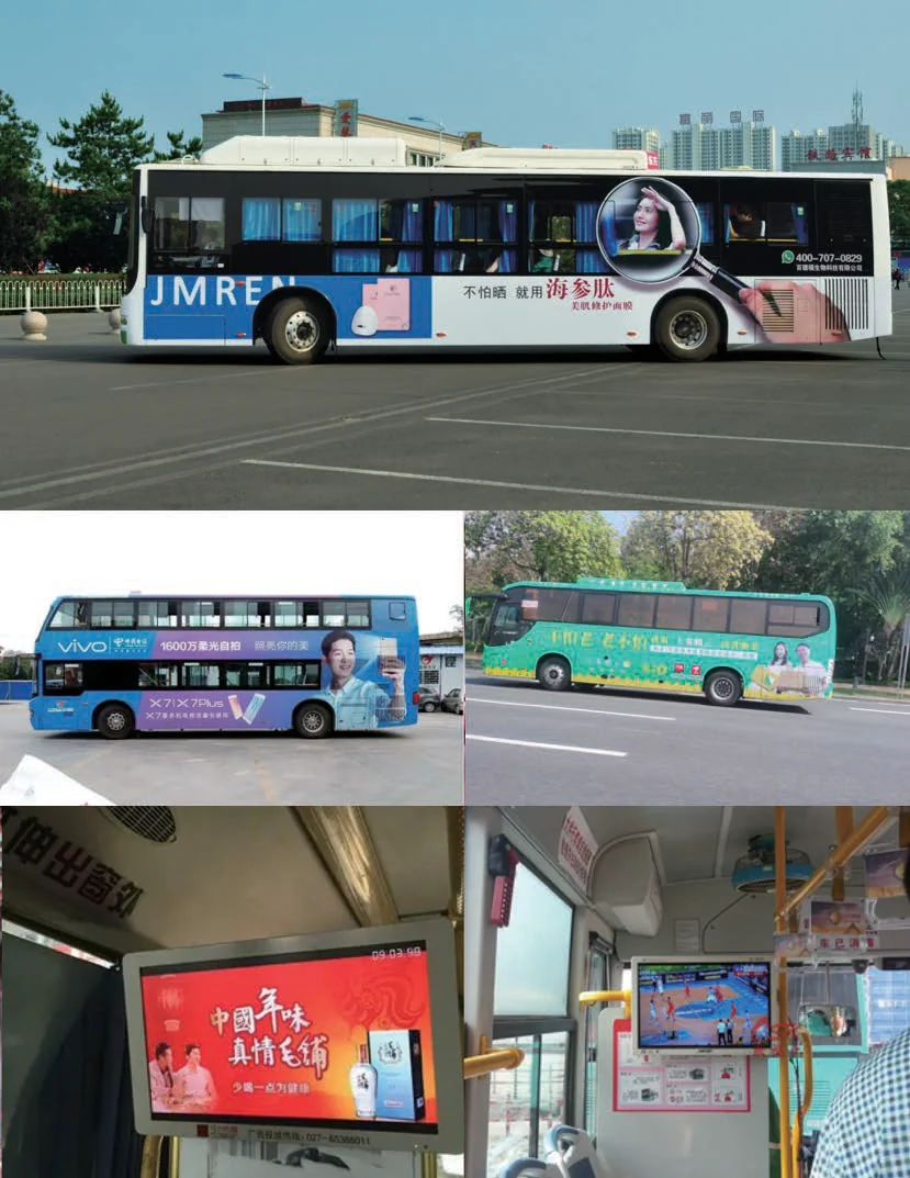 城市公交车身与候车亭广告实景